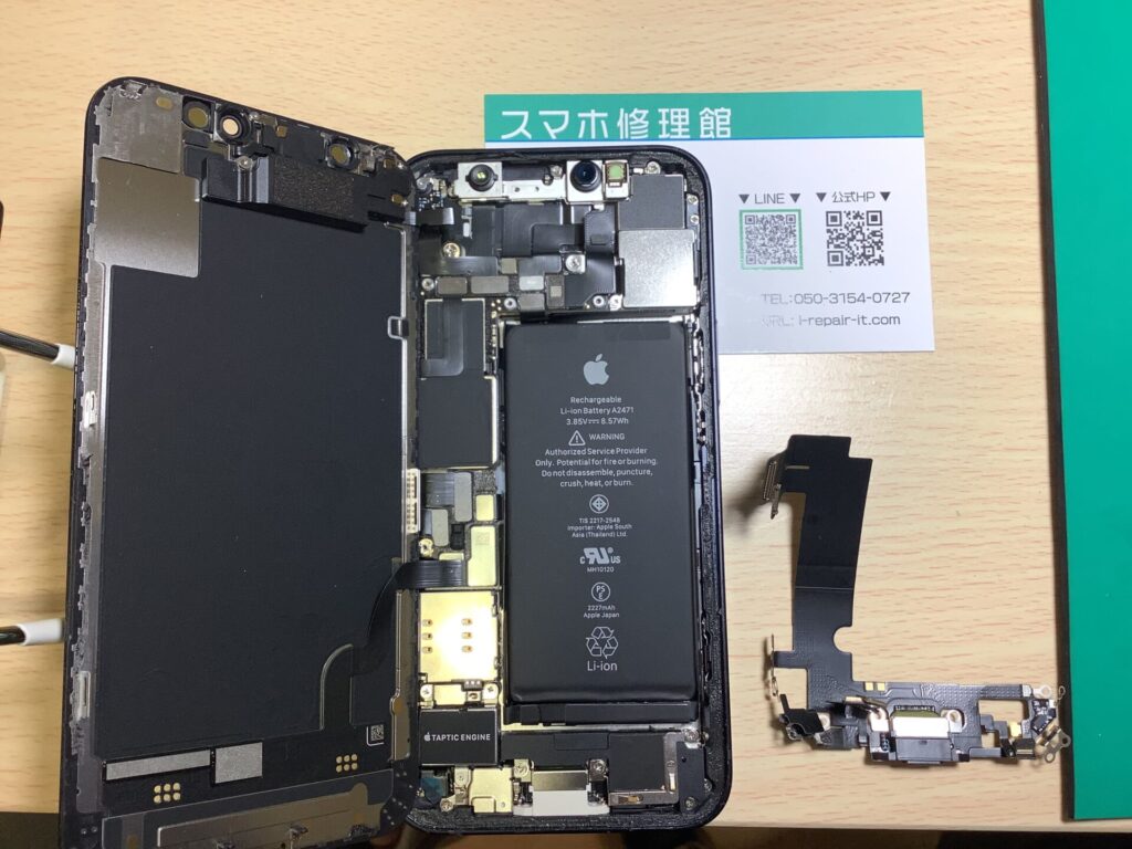 iPhoneの充電不良の修理の例