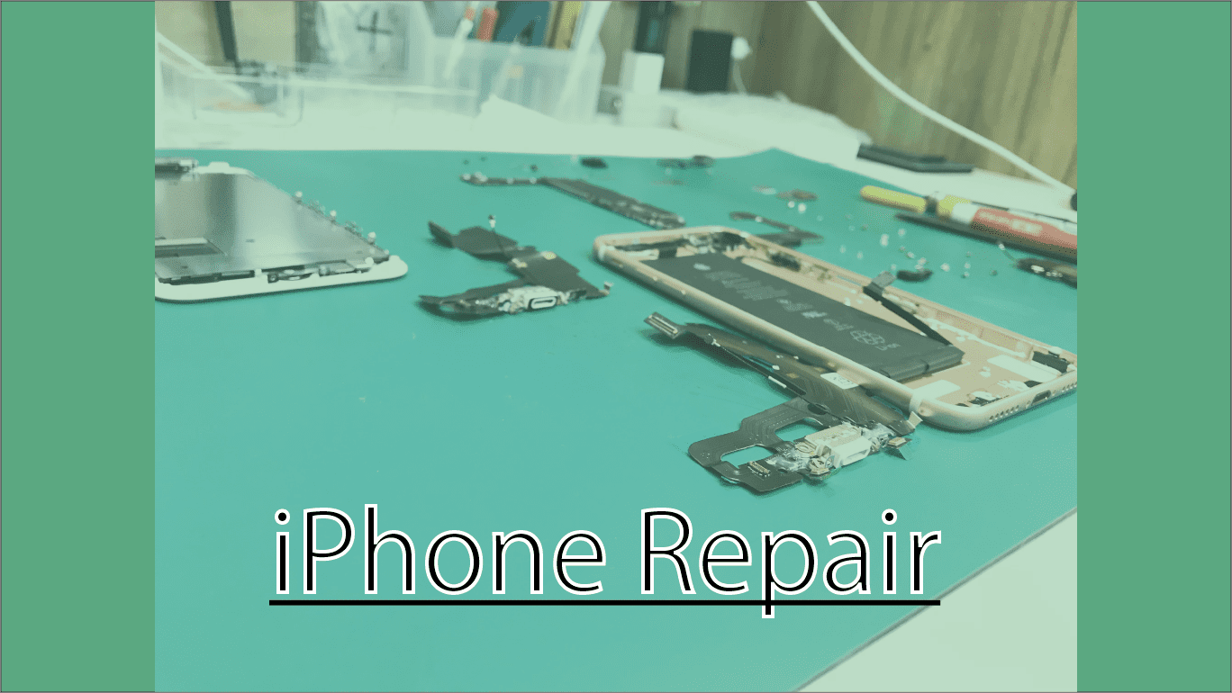 iPhone修理アイキャッチ画像