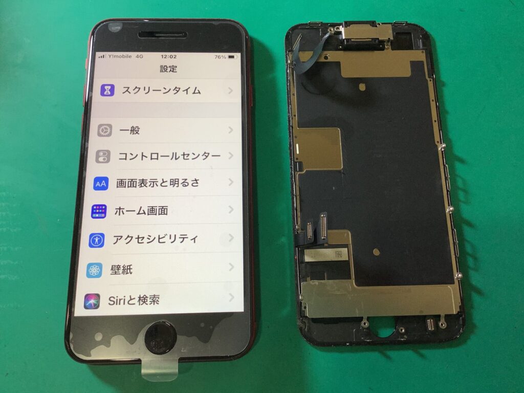 iPhone（アイフォン）SE2ホームボタン移植後のテスト