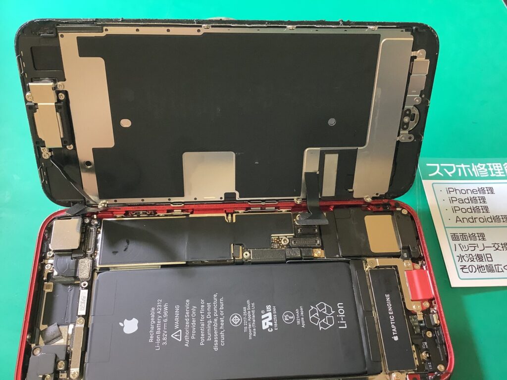 iPhone（アイフォン）SE2分解修理