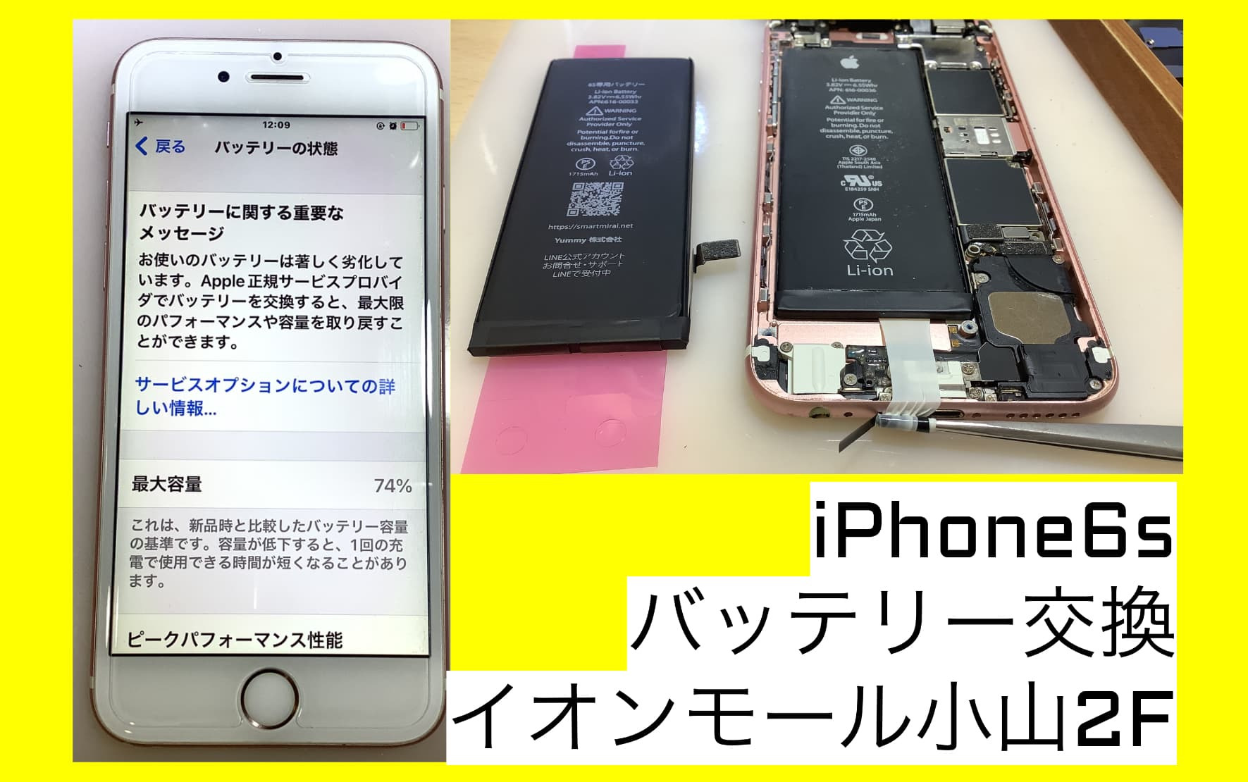 iphone イヤホン セール 交換 回数