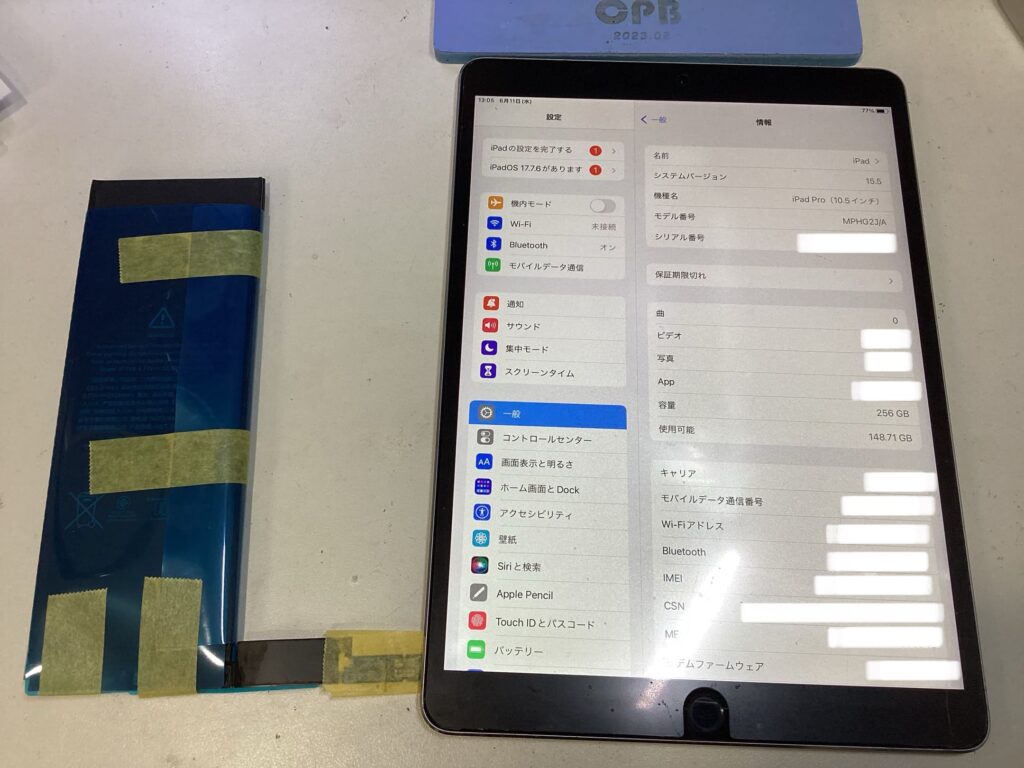 iPad Pro10.5バッテリー交換完了