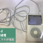 iPod MA444J/Aの基板修理_アイキャッチ