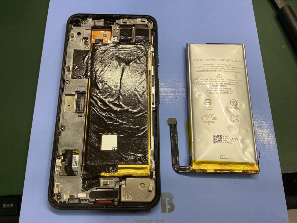 Pixel5 分解中
